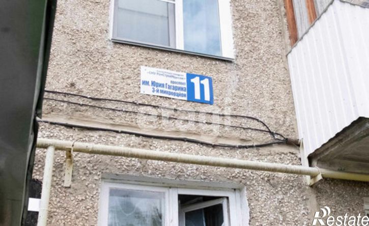 1-комн квартира улица Космонавтов, 11,  д. 11