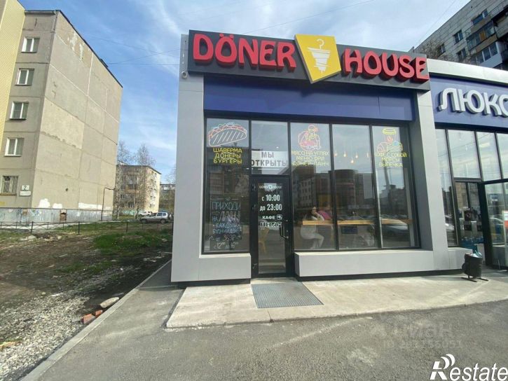 Отдельное здание Олимпийская улица, 2,  д. 2