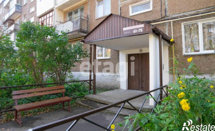 3-комн квартира улица Урицкого, 3А,  д. 3А