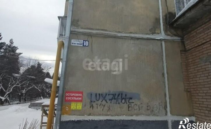 2-комн квартира проспект 30-летия Победы, 10,  д. 10