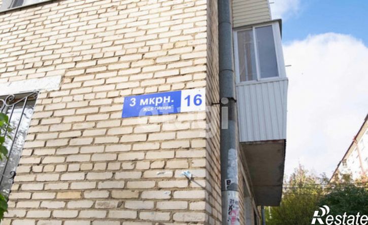 1-комн квартира пр-кт им Ю.А.Гагарина 3-й мкр, 16,  д. 16