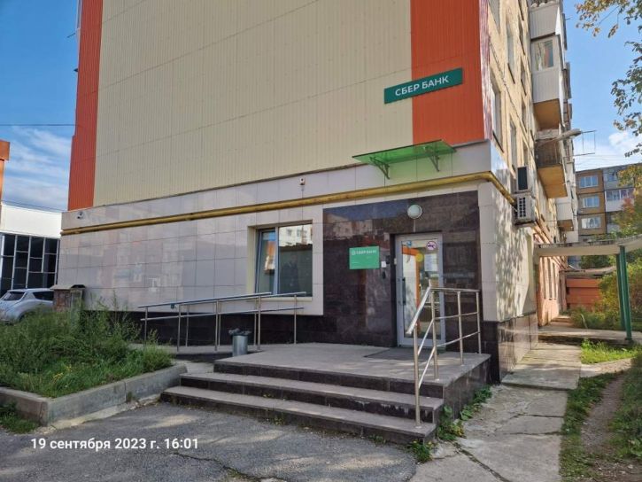 Офис Строителей улица, д.13