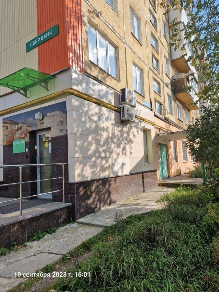 Офис Строителей улица, д.13