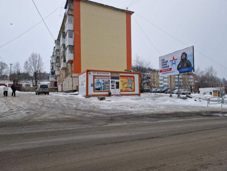 Офис Строителей улица, д.13