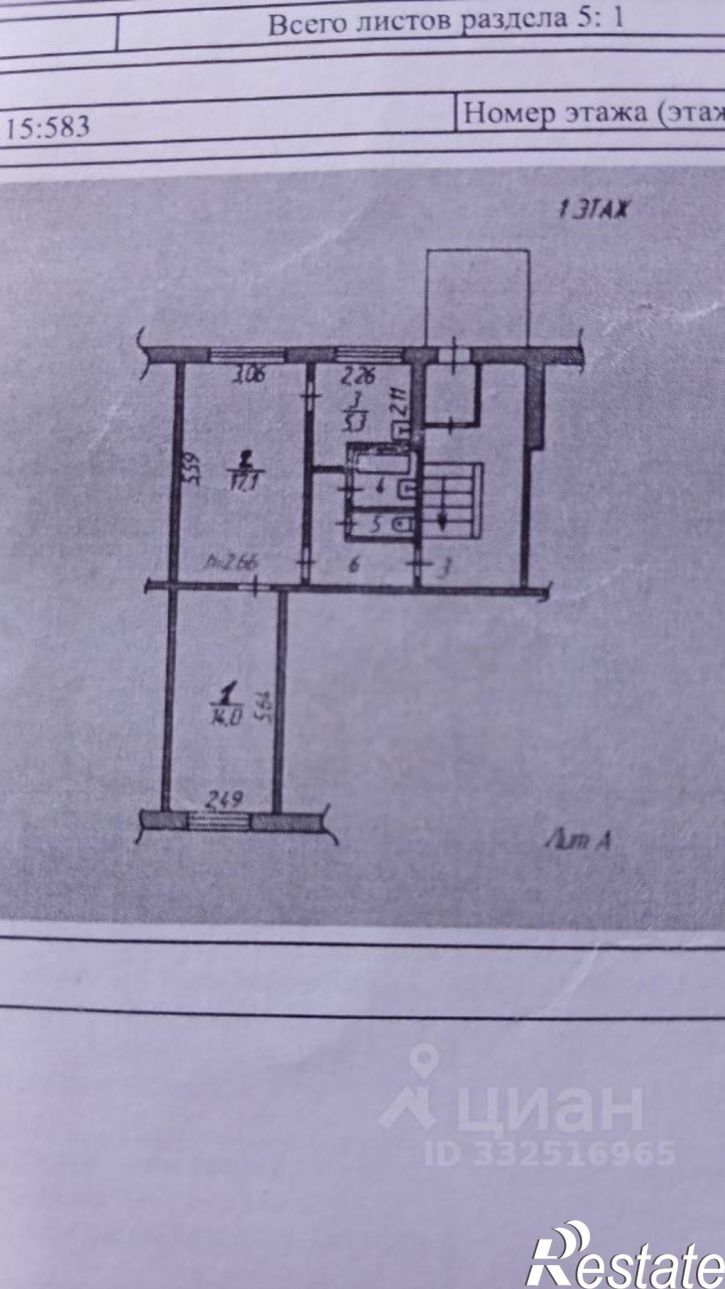 2-комн квартира ул им И.М.Мельнова, 8б,  д. 8б