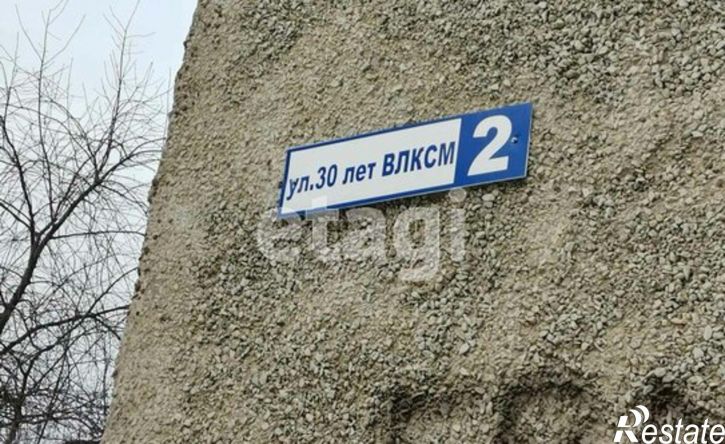 1-комн квартира ул 30-летия ВЛКСМ, 2,  д. 2