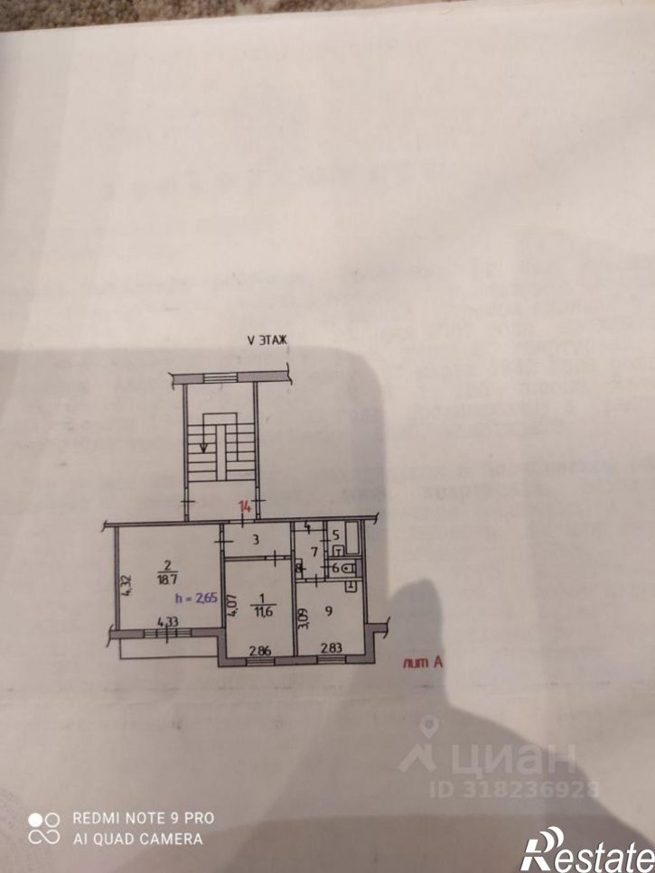 2-комн квартира кв-л Медик, 8,  д. 8