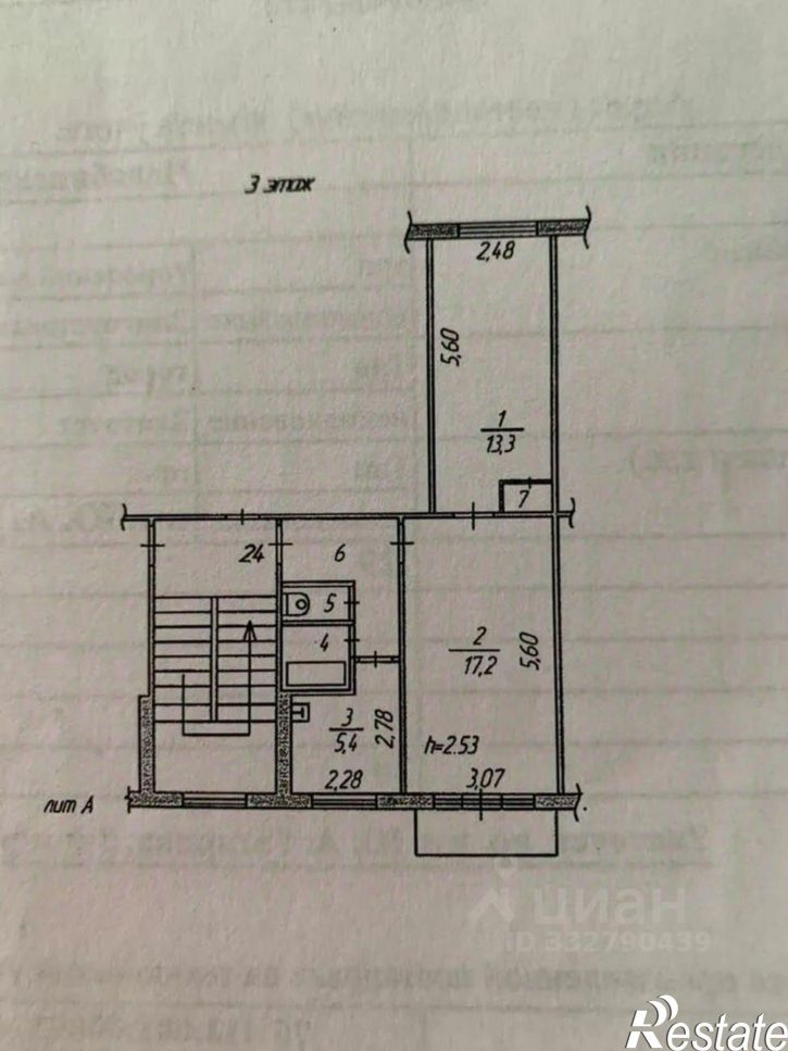 2-комн квартира улица Космонавтов, 29,  д. 29