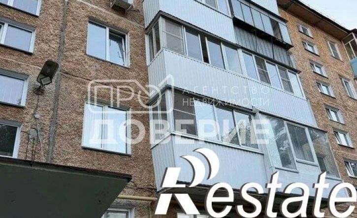 3-комн квартира улица Космонавтов, 29,  д. 29